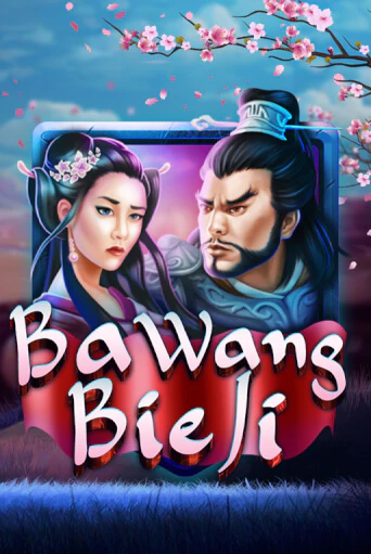 Игра Ba Wang Bie Ji от KA Gaming | Чемпион Слотс Казино 