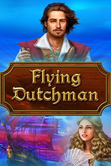 Игра Flying Dutchman от Amatic | Чемпион Слотс Казино 