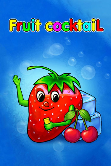 Игра Fruit Cocktail от Клуб Вулкан | Чемпион Слотс Казино 