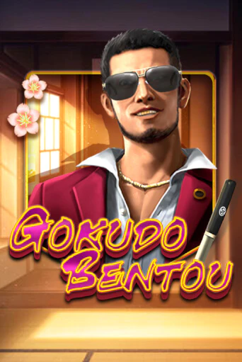 Игра Gokudo Bentou от KA Gaming | Чемпион Слотс Казино 