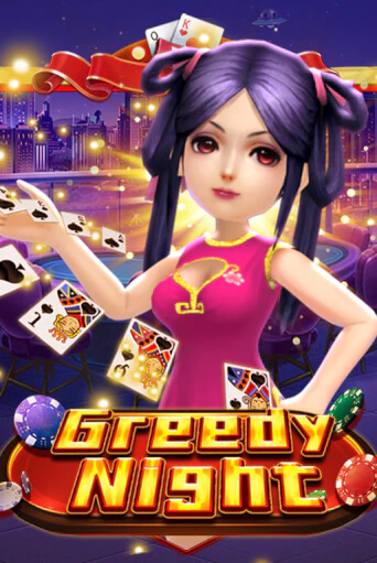 Игра Greedy Night от KA Gaming | Чемпион Слотс Казино 