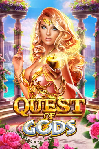 Игра Quest Of Gods от Ruby Play | Чемпион Слотс Казино 