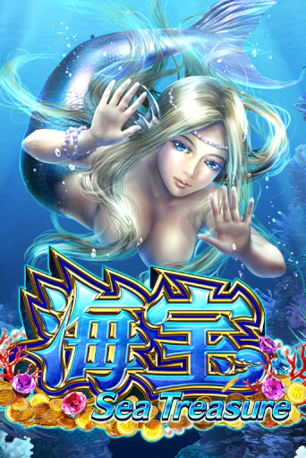 Игра Sea Treasure от OneTouch | Чемпион Слотс Казино 