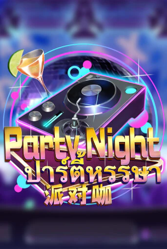 Игра Party Night от Dragoon Soft | Чемпион Слотс Казино 